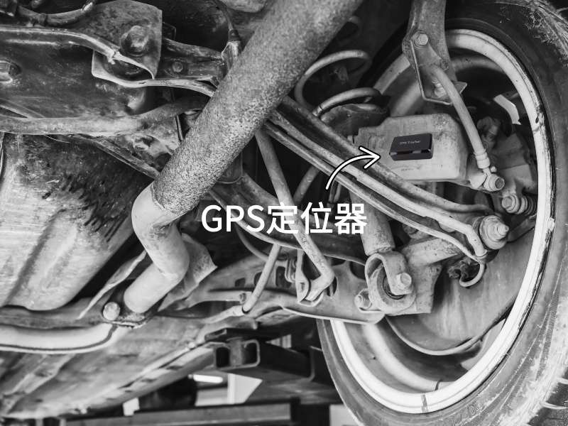 盂县出行隐私安全检测