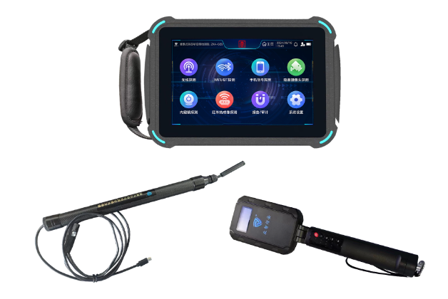 盂县便携式防窃听窃照检测包