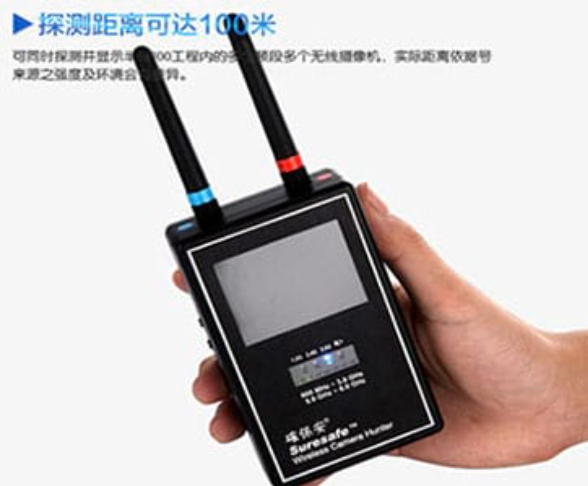 盂县手持式无线摄像头探测器